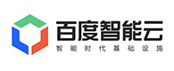 百度智能云