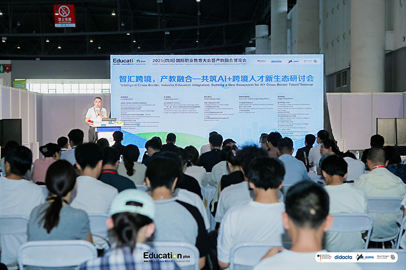 Industry empowerment seminar