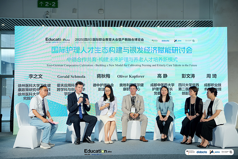 International cooperation, exchange, and discussion