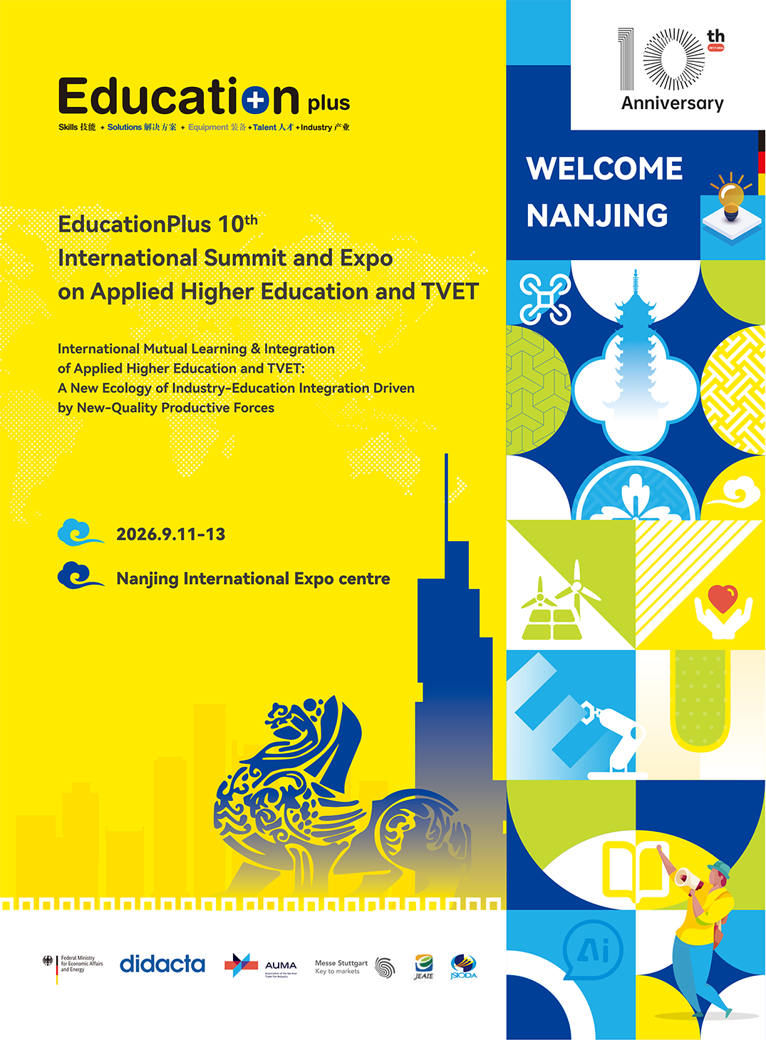 EducationPlus 2026 Brochure