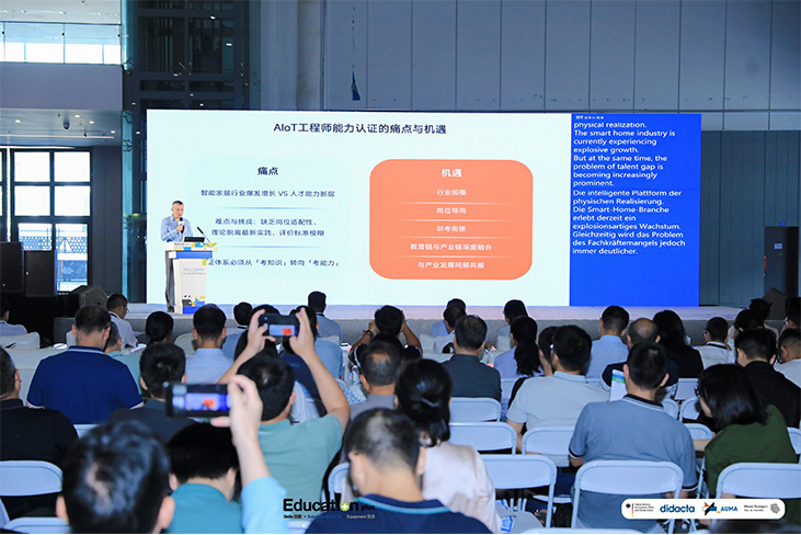 Diverse activities deeply empower and grasp the cutting-edge trends of the industry